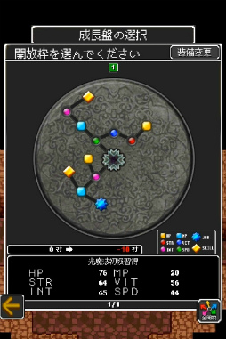 ꡼ No.004 | ɥåȡδʻ᥵ɤRPG֥ɥ饴ԥפAndroidǤۿ