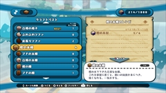 画像ギャラリー No.015のサムネイル画像 / 日本一ソフトウェアから「ハコニワカンパニワークス」が7月13日に発売。地形もろとも敵を破壊しながら戦い,クラフトや育成が楽しめるSRPG