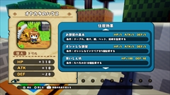 ꡼ No.030 | ֥ϥ˥參ѥ˥פо줹른֤丫ܤͳѤ륭饯ǥåȡˤʤʤɤξ󤬸