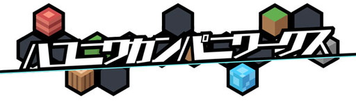 画像ギャラリー No.001のサムネイル画像 / 「ハコニワカンパニワークス」,早乃香織さんが歌う主題歌の試聴ムービーが公開