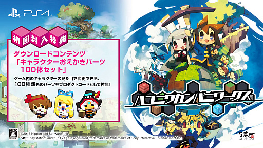 ϥ˥參ѥ˥λİࡼӡ