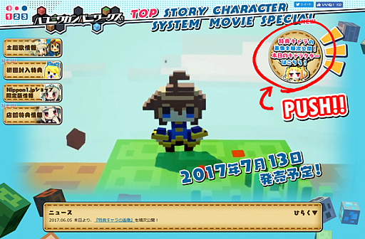 ꡼ No.001 | ֥ϥ˥參ѥ˥סŵ֥饯ѡ100Υåȡפβ