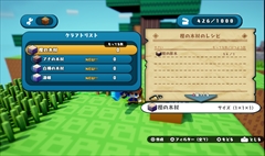 ꡼ No.029 | ֥ϥ˥參ѥ˥סʪθ򰮤Ȥ׿ʪ俷ʥơƥꥢ֤ˤ뽻ְ̤ãޤǤήҲ