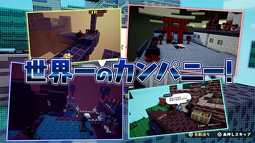 ꡼ No.005 | ֥ϥ˥參ѥ˥פκǿPVޥåפ˲ǤƮ饯եǤޤǤҥ󥭥Υ᤬Ҳ