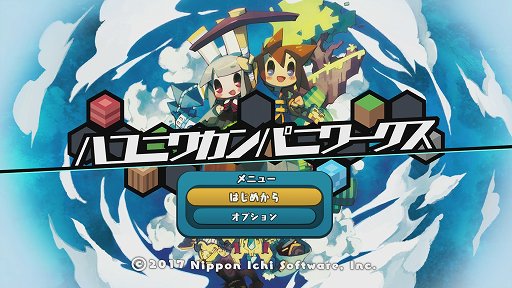 Srpgとサンドボックスゲームを融合させた意欲作 ハコニワカンパニワークス をレビュー