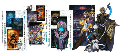 ���������꡼ No.002�Υ���ͥ������ / PC��ͷ�٤�AndApp�ǡ�TERRA BATTLE�פ�4��6���˥����ӥ�����