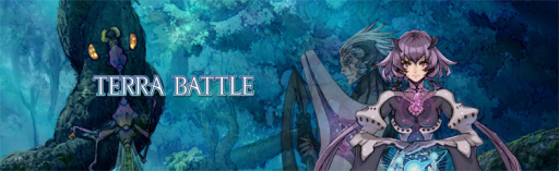 画像ギャラリー No.001のサムネイル画像 / PC版「TERRA BATTLE」がAndAppで配信開始。スマホ版との連動も可能