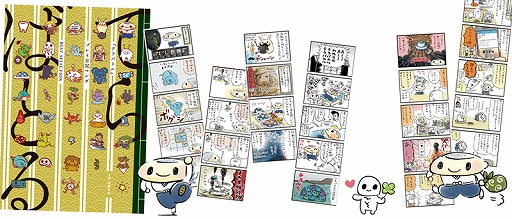 画像ギャラリー No.003のサムネイル画像 / 「テラバトル」,プレイ日記漫画が本日発売。記念スペシャルクエストも配信