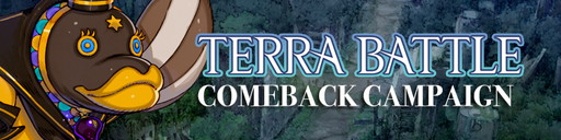 画像ギャラリー No.002のサムネイル画像 / 「TERRA BATTLE」にΛナインの第2弾が登場。タイトル画面の一新も