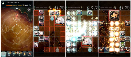 ꡼ No.008 | TERRA BATTLEפ˦ʥ2Ƥо졣ȥ̤ΰ쿷