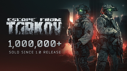 画像ギャラリー No.001のサムネイル画像 / 「Escape from Tarkov」,製品版リリースから100万本のセールスを達成。記念として“100万ルーブル”がもらえるコードを配布