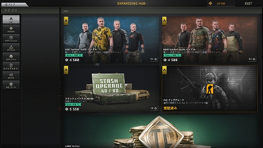 画像ギャラリー No.003のサムネイル画像 / 「Escape from Tarkov」，レイドで入手可能な“TarCoin”で課金衣装やPvEモードを買えるゲーム内ストア“Expansions Hub”を実装