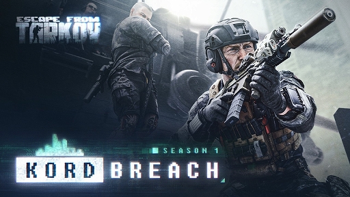 画像ギャラリー No.001のサムネイル画像 / 「Escape from Tarkov」,モディファイア機能やバトルパスなど,さまざまな新要素が導入されるシーズン1「Kord Breach」が本日スタート