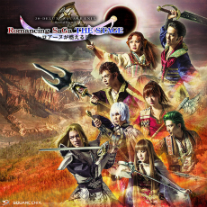 画像ギャラリー No.004のサムネイル画像 / 「ロマンシング サ・ガ 3」が,PlayStation Vitaとスマートフォンでリマスター化決定。グラフィックス周りが一新される