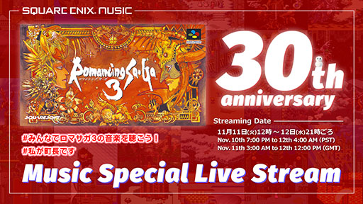 ���������꡼ No.001�Υ���ͥ������ / �����ѡ��ե��ߥ����Ǥ�ȯ��30��ǯ��ǰ���ƥ��ޥ��ǡ֥��ޥ󥷥� ����3�פ�72�󥪥դˡ�11��24���ޤǥ�����򳫺�