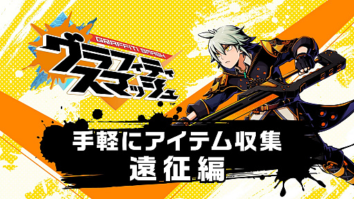 ꡼ No.002 | ֥եƥޥåסϿԿ30ˡҲư2Ƥ