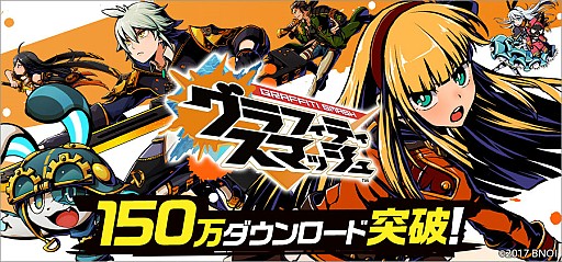 画像ギャラリー No.001のサムネイル画像 / 「グラフィティスマッシュ」が150万ダウンロード突破。新イベントダンジョンも