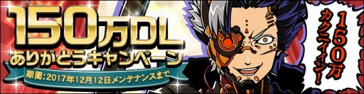 ���������꡼ No.001�Υ���ͥ������ / �֥���ե��ƥ����ޥå���ס�150��DL���꤬�Ȥ������ڡ��󳫺��档���ϥ󥿡�2�Τ��о�