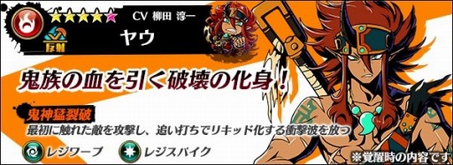 画像ギャラリー No.005のサムネイル画像 / 「グラフィティスマッシュ」新たなハンター「ルフレ」と「ヤウ」が参戦