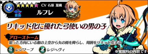 画像ギャラリー No.006のサムネイル画像 / 「グラフィティスマッシュ」新たなハンター「ルフレ」と「ヤウ」が参戦