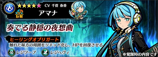 画像ギャラリー No.003のサムネイル画像 / 「グラフィティスマッシュ」，限定ハンター「ミカヅチ」が登場するイベントを開催