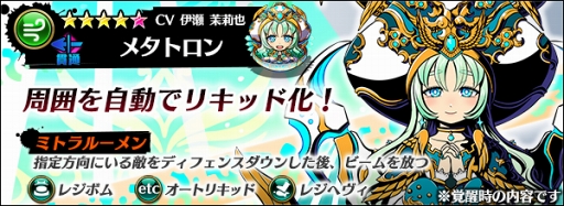 画像ギャラリー No.009のサムネイル画像 / 「グラフィティスマッシュ」，限定ハンター「ミカヅチ」が登場するイベントを開催