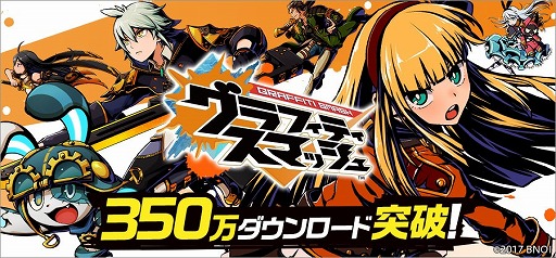 画像ギャラリー No.001のサムネイル画像 / 「グラフィティスマッシュ」，“恋結ぶ壮快の菓子職人”が開催に