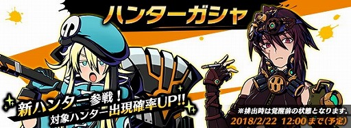 画像ギャラリー No.004のサムネイル画像 / 「グラフィティスマッシュ」，“恋結ぶ壮快の菓子職人”が開催に