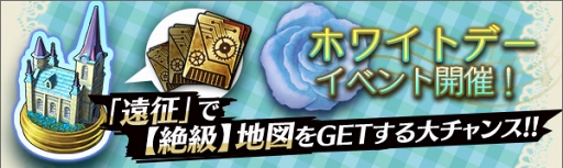 ���������꡼ No.012�Υ���ͥ������ / �֥���ե��ƥ����ޥå���ס���������Ƽ索���֤�����Ǥ���ۥ磻�ȥǡ����ꥤ�٥�Ȥ򳫺�