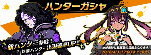 ꡼ No.009 | ֥եƥޥåס٥ȥ󥸥򳫺šϥ󥿡˿ϥ󥿡2Τɲ