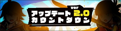 画像ギャラリー No.001のサムネイル画像 / 「グラフィティスマッシュ」，イベント“ハンターラッシュ”が開催に