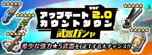 画像ギャラリー No.003のサムネイル画像 / 「グラフィティスマッシュ」，イベント“ハンターラッシュ”が開催に