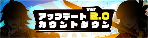 画像ギャラリー No.001のサムネイル画像 / 「グラフィティスマッシュ」，イベント“ハンターラッシュ”の後半戦が開催