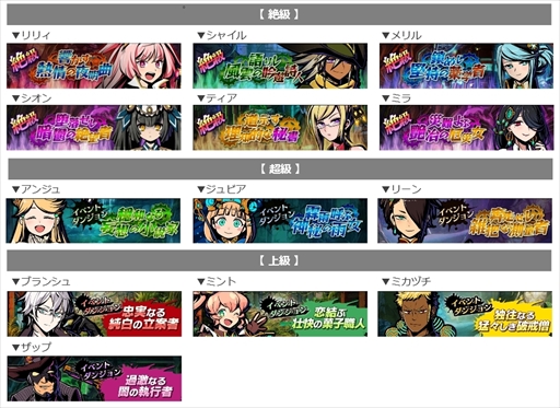 画像ギャラリー No.004のサムネイル画像 / 「グラフィティスマッシュ」，イベント“ハンターラッシュ”の後半戦が開催