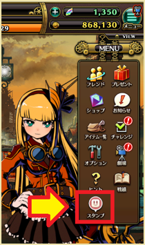 画像ギャラリー No.008のサムネイル画像 / 「グラフィティスマッシュ」で“アップデートVer2.0”が実施。新たな育成システム“フォース覚醒”が導入に