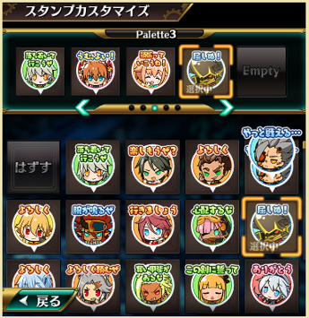 画像ギャラリー No.009のサムネイル画像 / 「グラフィティスマッシュ」で“アップデートVer2.0”が実施。新たな育成システム“フォース覚醒”が導入に