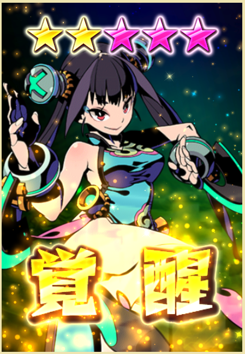 画像ギャラリー No.010のサムネイル画像 / 「グラフィティスマッシュ」で“アップデートVer2.0”が実施。新たな育成システム“フォース覚醒”が導入に