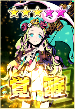 画像ギャラリー No.011のサムネイル画像 / 「グラフィティスマッシュ」で“アップデートVer2.0”が実施。新たな育成システム“フォース覚醒”が導入に