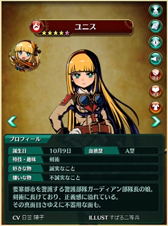 画像ギャラリー No.012のサムネイル画像 / 「グラフィティスマッシュ」で“アップデートVer2.0”が実施。新たな育成システム“フォース覚醒”が導入に