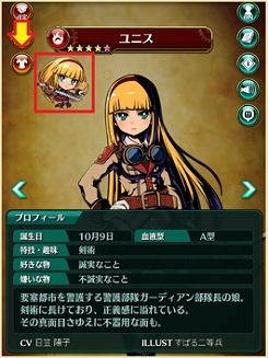 画像ギャラリー No.013のサムネイル画像 / 「グラフィティスマッシュ」で“アップデートVer2.0”が実施。新たな育成システム“フォース覚醒”が導入に