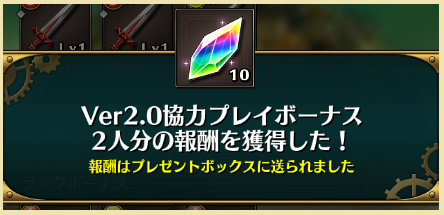 画像ギャラリー No.024のサムネイル画像 / 「グラフィティスマッシュ」で“アップデートVer2.0”が実施。新たな育成システム“フォース覚醒”が導入に