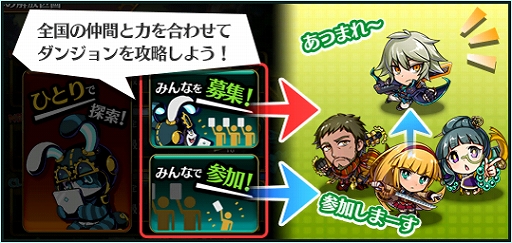 画像ギャラリー No.025のサムネイル画像 / 「グラフィティスマッシュ」で“アップデートVer2.0”が実施。新たな育成システム“フォース覚醒”が導入に