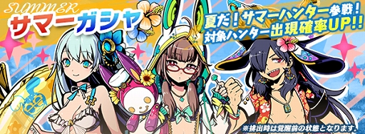 画像ギャラリー No.035のサムネイル画像 / 「グラフィティスマッシュ」で“アップデートVer2.0”が実施。新たな育成システム“フォース覚醒”が導入に