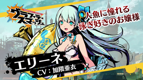 画像ギャラリー No.036のサムネイル画像 / 「グラフィティスマッシュ」で“アップデートVer2.0”が実施。新たな育成システム“フォース覚醒”が導入に