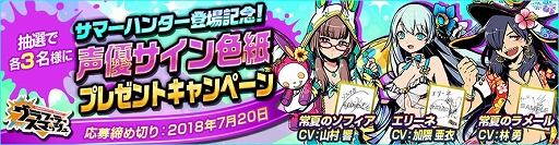 画像ギャラリー No.039のサムネイル画像 / 「グラフィティスマッシュ」で“アップデートVer2.0”が実施。新たな育成システム“フォース覚醒”が導入に