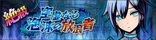 画像ギャラリー No.046のサムネイル画像 / 「グラフィティスマッシュ」で“アップデートVer2.0”が実施。新たな育成システム“フォース覚醒”が導入に