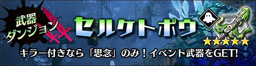 画像ギャラリー No.053のサムネイル画像 / 「グラフィティスマッシュ」で“アップデートVer2.0”が実施。新たな育成システム“フォース覚醒”が導入に