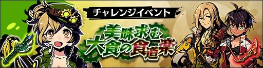 ���������꡼ No.001�Υ���ͥ������ / �֥���ե��ƥ����ޥå���ס����󥸥�����̣����翩�ο�ƻ�ڡɤ�����