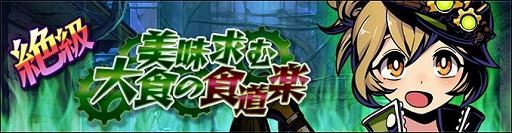 ���������꡼ No.004�Υ���ͥ������ / �֥���ե��ƥ����ޥå���ס����󥸥�����̣����翩�ο�ƻ�ڡɤ�����