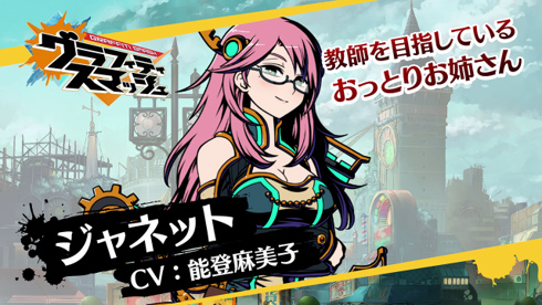 画像ギャラリー No.006のサムネイル画像 / 「グラスマ」絶級イベントダンジョン「優雅なる博雅の紳士」開催&新ハンター2体参戦